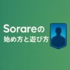 sorare